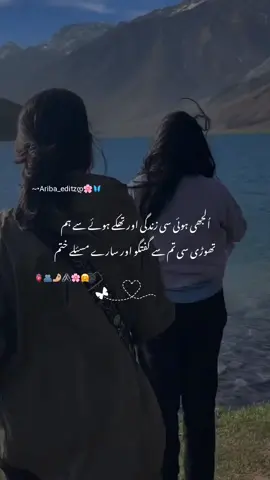 MA❤️🫂