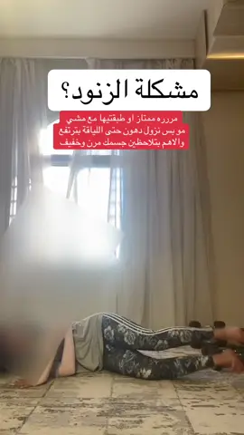 رابط البايو فيه البرامج الرياضية لخسارة وشدّ الجسم من المنزل ❤️‍🔥✨☘️#تمارين #تمارين_بطن #absworkout #abs 