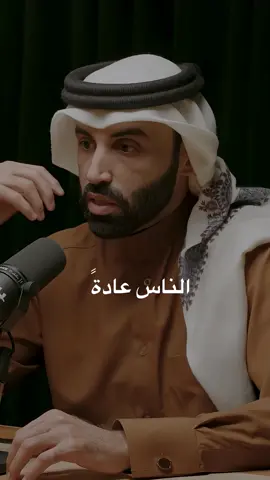 الأسلام يمنع تقديس الأشخاص الدكتور نايف بن نهار #صدقه_جاريه_لي_ولكم #محتوى_ديني #القران_الكريم_راحه_نفسية😍🕋 #حسابي #مواعظ #مشاهير_تيك_توك #محتوى_اسلامي🕋📿 #العراق #العراق_السعوديه_الاردن_الخليج #اربيل 