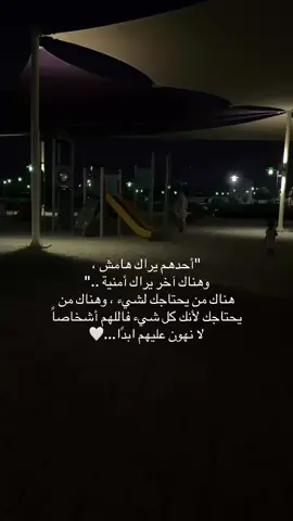 ❤️‍🩹 #اكسبورررر #خواطر #الحمدلله_دائماً_وابداً #اللهم_صلي_على_نبينا_محمد 