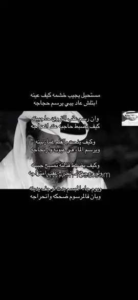 #محمد_بن_فطيس 