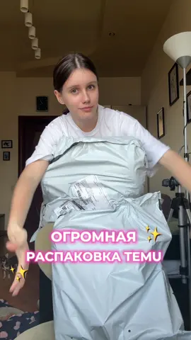 dyp2983 ВВОДИМ В ПОИСКОВИК TEMU ЕСЛИ ВЫ НОВЫЙ ПОЛЬЗОВАТЕЛЬ 💕 