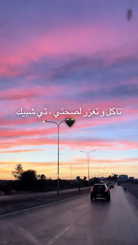 جايب الشرّ معاك !!#foryou #fyp  #foryoupage #fypシ゚ 