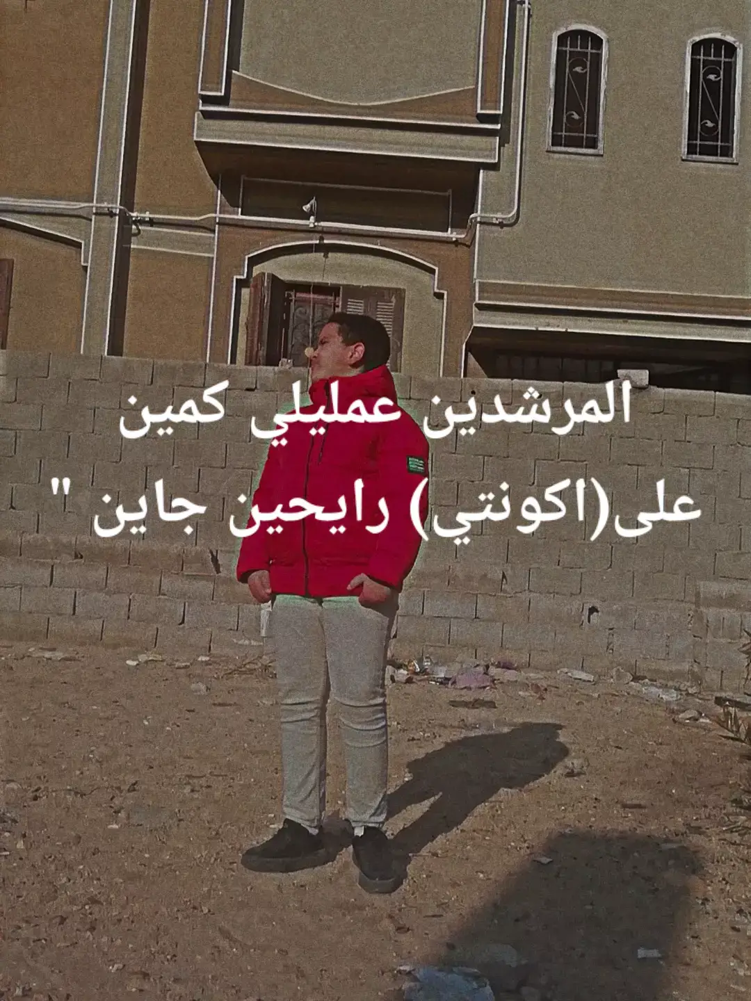 ادووم#