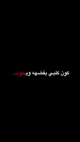 ويموت.. #حسين_اهات 