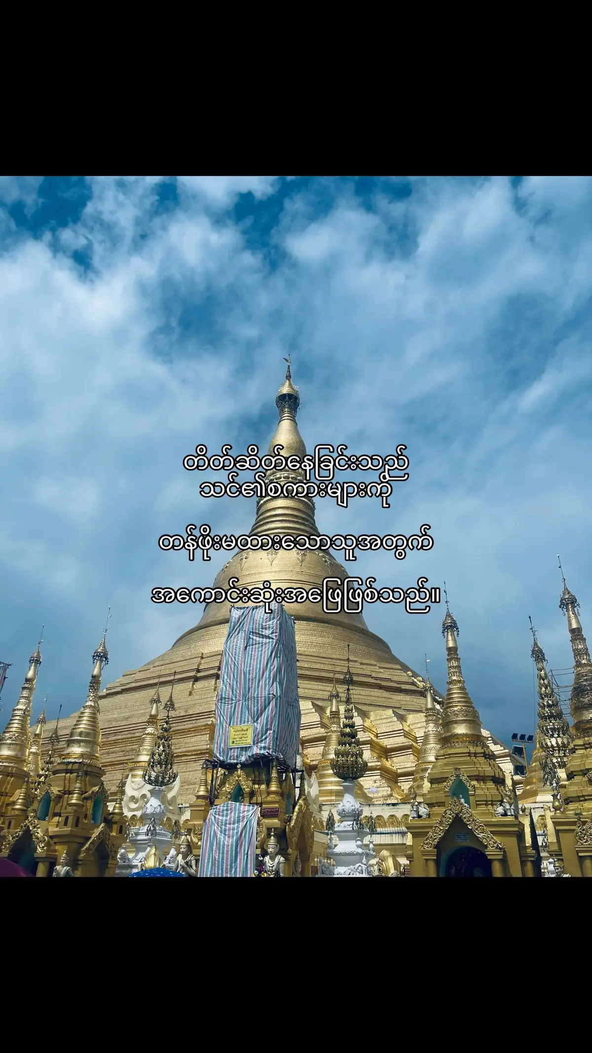Buddha once said :#fyp #fyp #foryou #foryourpage #music 