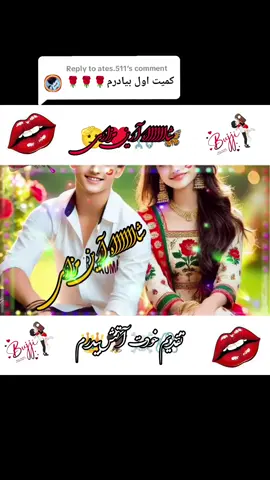 Replying to @ates.511 #foryou #💔🥀 #fyp #پشتون_تاجیک_هزاره_ازبک_زنده_باد🇦🇫 