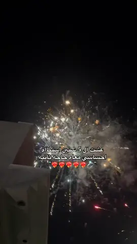 ❤️‍🔥💍#صرمان_صبراته_طرابلس_الزاويه__المطرد #الشعب_الصيني_ماله_حل😂😂 #ليبيا🇱🇾 #ليبيا_طرابلس_مصر_تونس_المغرب_الخليج 