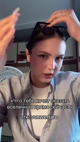 за раскладами в тгк: vunwertaro 