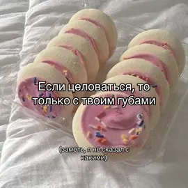 #глобальныерекомендации #futazz_music #отмечай #любовь #сладость #пубертат #дружба #бро 
