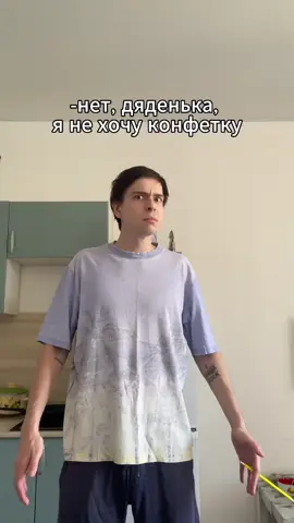 подпишись 🤗 снимай под звук если зашёл тречек