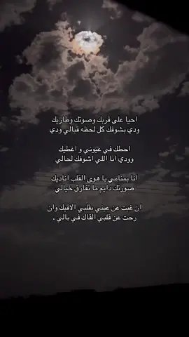 #yyyyyyyyyyyyyyyyyy #explore #s #تصويري #❤️ #fyp 