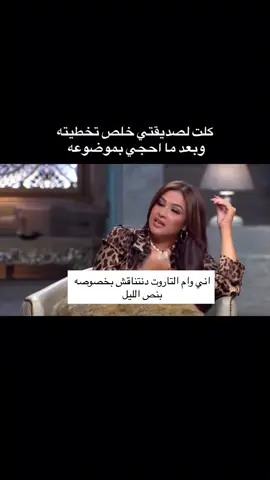 😂😂😂#اكسبلورexplore #fyp #اكسبلور #استرولوجي #بيسان #فلك 