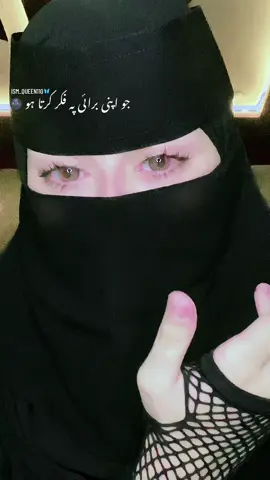 Bure logo main Sab se buraa wo h…#foryoupageofficiall #foryou #unfrezzmyaccount #molaaliع 