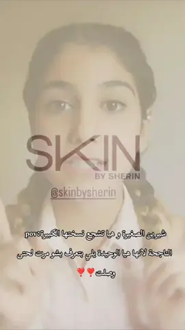 @Sheri proud of you my shaila😍❣️❣️❣️❣️❣️❣️❣️
