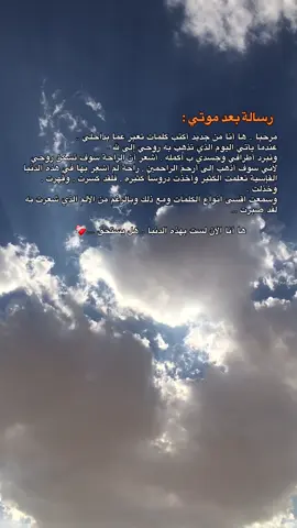 #الجميع #اعادة_النشر🔃 
