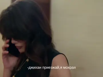 вырезанная сцена #uzakşehir #alyaalbora #cihanalbora #cihal #alya #cihan #ozanakbaba #sinemunsal #далекийгород #джиханиалья #джиханалбора #альяялбора #синемюнсал #озанакбаба 