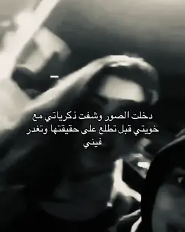 #fyp #viral 