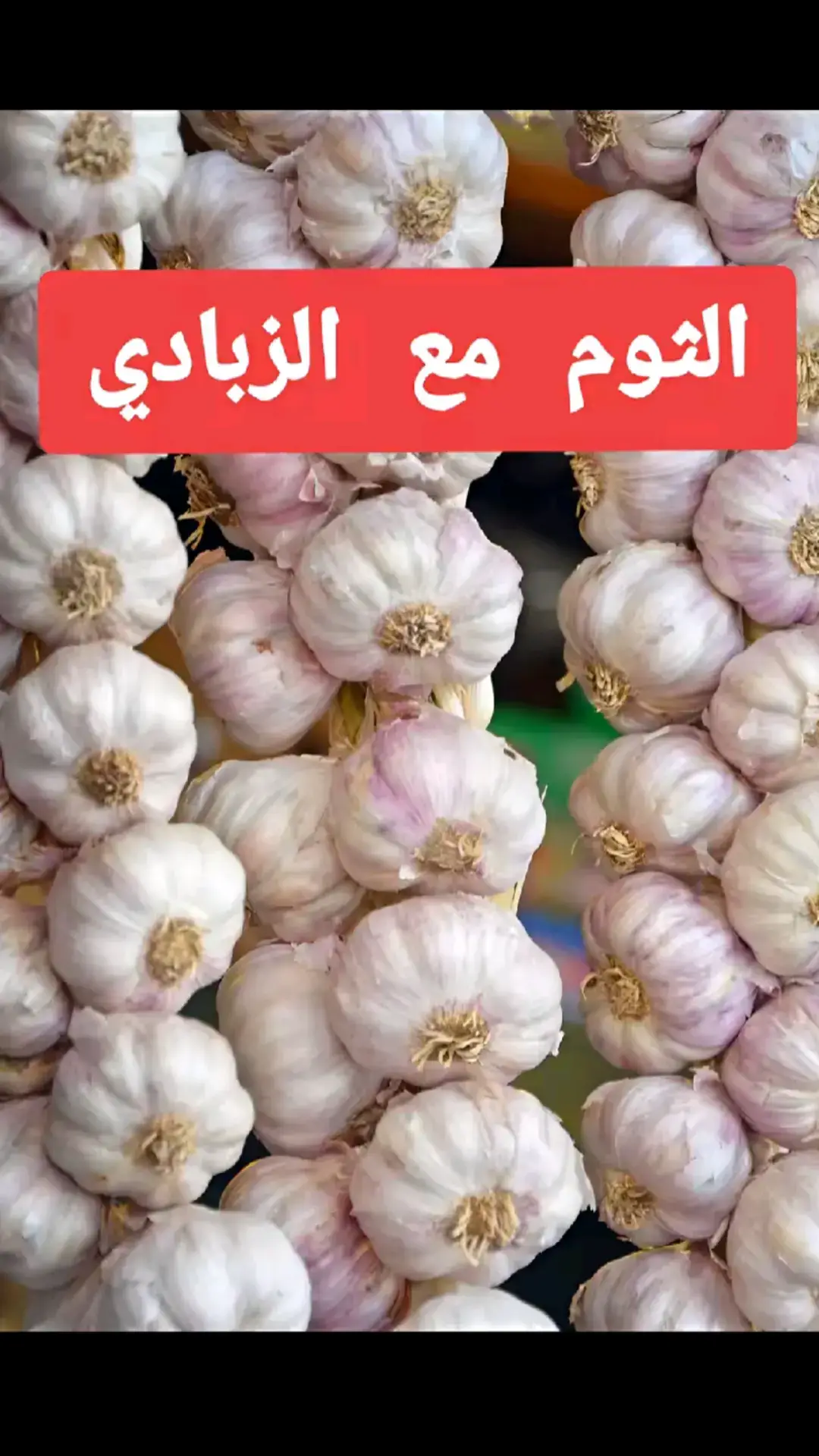 #لايكات #لايك_explore_ #علاج #علاج_طبيعي #علاج_بالاعشاب #infoburst #الوقاية_خير_من_العلاج 