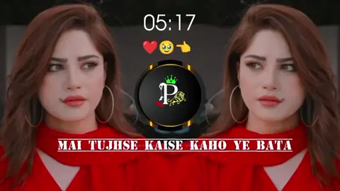 Mai tujhse kaise Kaho ye bata