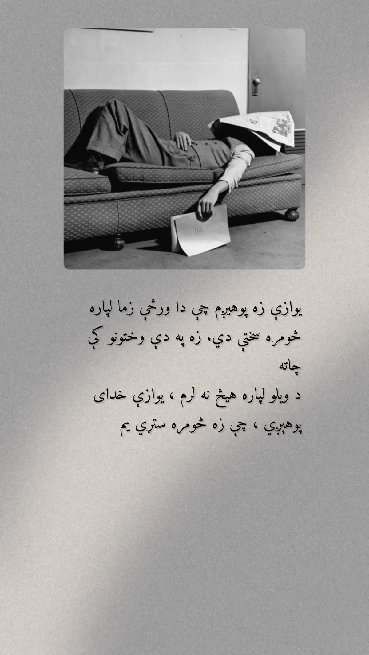 #fyp #foryou #foryoupage #🥺 