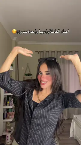 sorry 🤭