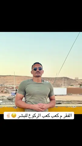 #اسوان_الاقصر_قنا_سوهاج_اسيوط_السودان #الشمالية #وادي حلفا#🦅🦅Dont Give Up 