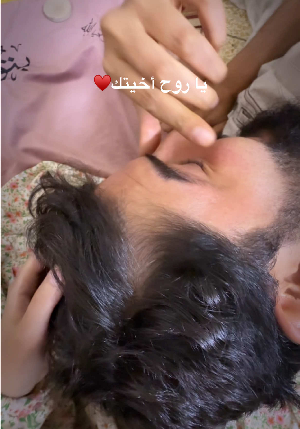 اجاني يسولف وغفه بنص الحديث😂😔حبيب روحي🫂♥️. #بغداد #foryou #explore 