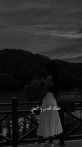 طفاك القدر يا شمعتي ..#fypage #اكسبلور #fypp 