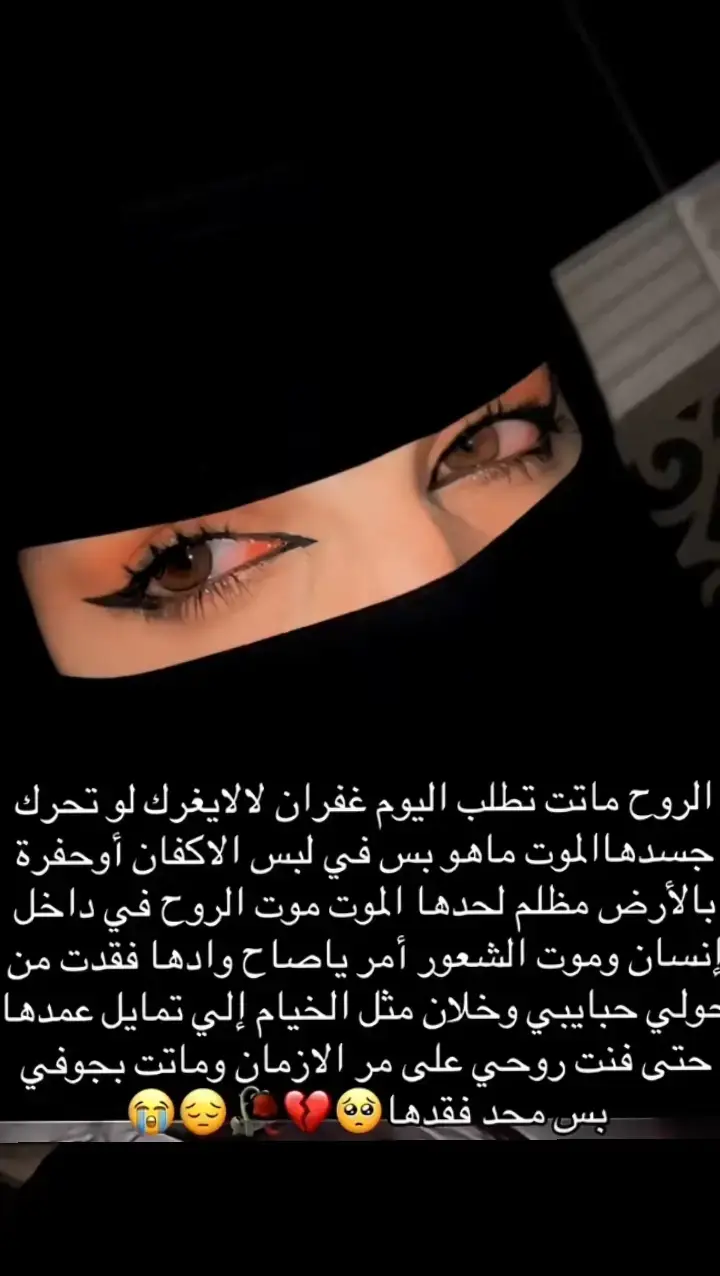 #مساء_الخير #keşfet #greenscreen #fyp #CapCut #stitch #t 