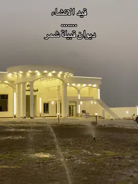 عنوان  الديوان _كركوك_ داقوق_ قرية عمر بن الخطاب_ طريق بغداد 
