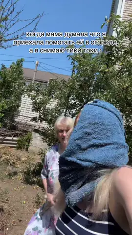 И получила 🤣🤣🤣🤣