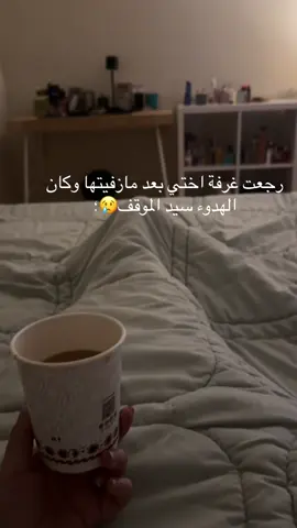 اصعب شعور 😞💔 #اكسبلور؟ #اختي_عروس #زواج 