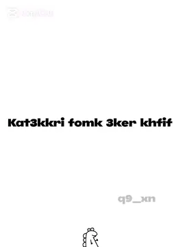 hadik a rachida 😂😂😂 #CapCut #🇲🇦🇩🇿🇹🇳 #fypシ゚ #🇲🇦 #🇲🇦🇲🇦🇲🇦 #foryoupage #tiktokmaroc #casablanca #funnyvideos😂 #LearnOnTikTok #lentejas #wizardliz #cherry #kdrama #moroccantiktok #smile_with_confidence #oot #ootdhijab #jelaba #Summer #rachidabouja #Fitness #beauty #beautiful #tiktok #morocco #jihan #beachvibes 