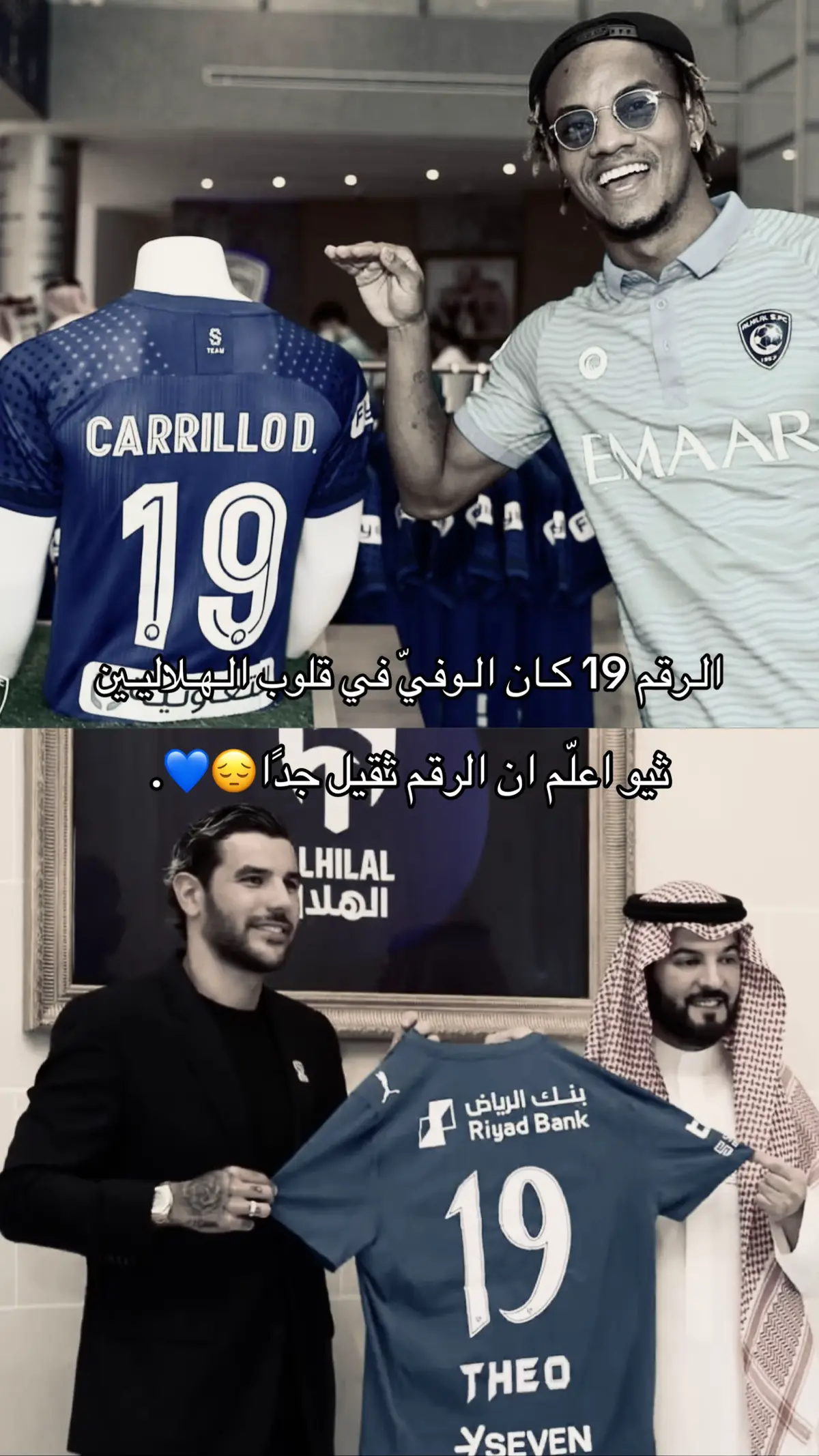 اخخ ياكاريلو😢😢😢. #الهلال #fyp #اكسبلور #ثيو #كاريلو 