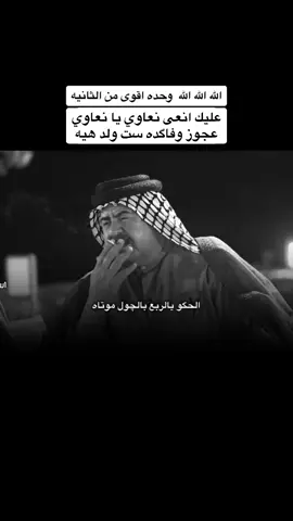 الله الله الله .... ياعلي شرامه✨💔