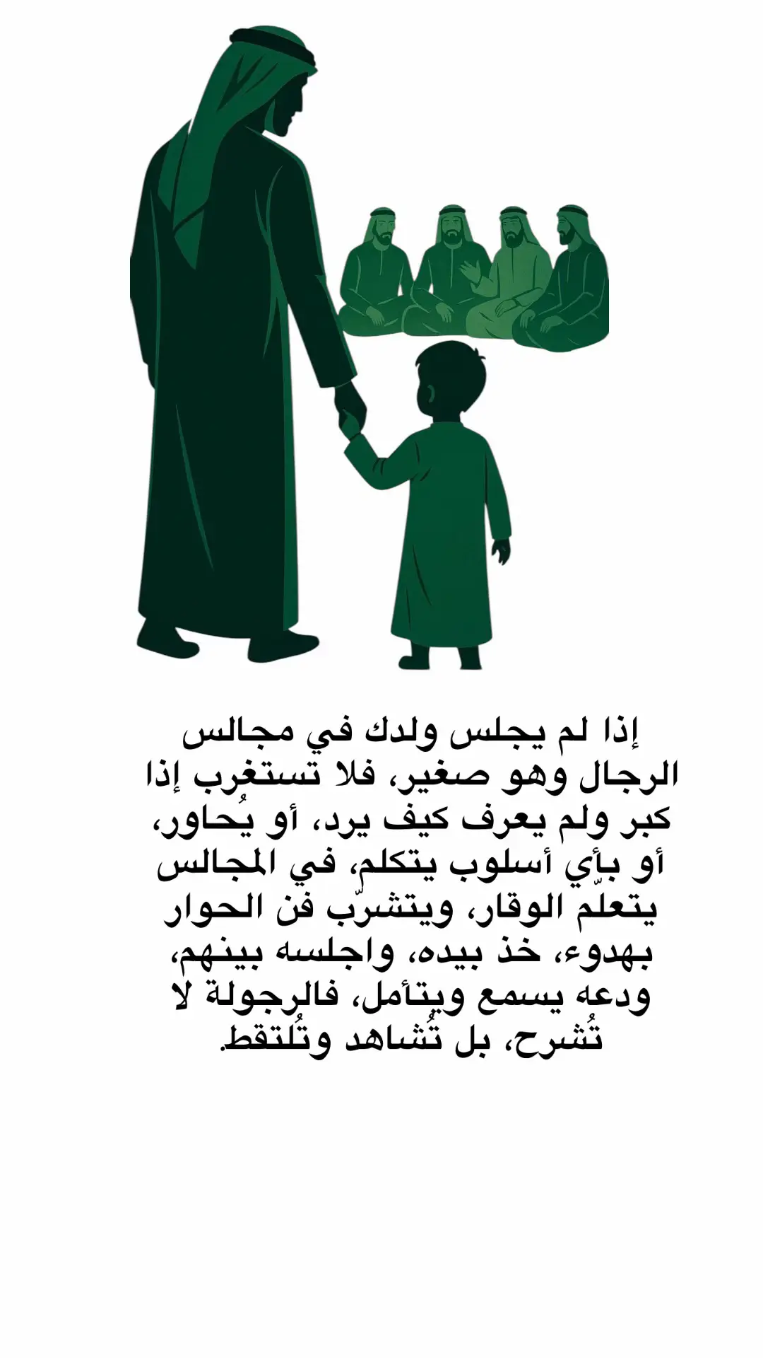 #اقتباسات #explore #مالي_خلق_احط_هاشتاقات🧢🤍 #كتاباتي #اقتباسات #explore #اقتباسات #كتاباتي #اعادة_النشر🔃 #اعادة_النشر🔃 #اقتباسات 