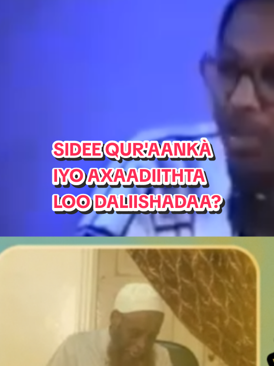 SIDEE LOO DALIISHADAA QUR'AANKA & AXAADIITHTA? #DrAnsaar 