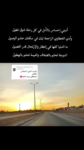 Replying to @rammah1717  أديني إحساس بالأمل في كل رحلة شوق تطول #اديني_إحساس_بالأمل #مصطفي_سيد_احمد  #creatorsearchinsights #طرب_سوداني #أغاني_سودانية #غنانا_السمح #sudanese_music #سودانيز_تيك_توك_مشاهير_السودان #explore #Ha_La #viraltiktok 