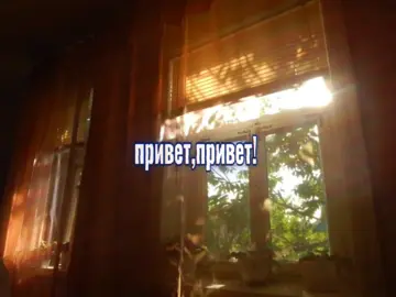 решила сделать вторую версию этой песни💥||#виртуальнаялюбовь#унисон#вайб#щп#щитпост#песня#музыка#камаз#foryoupage 
