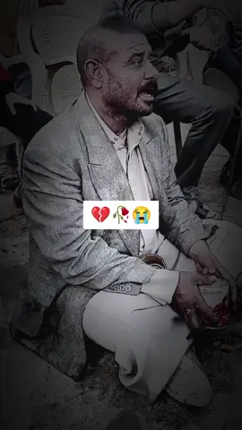 #الحزن💔عنواني💔ــہہہــــــــــہہـ👈⚰️ #حزين #حزن_غياب_وجع_فراق_دموع_خذلان_صدمة #موالات_حزينة_عراقية💔 #عتابا #طلعوني_اکسبلور #اكسبلور 