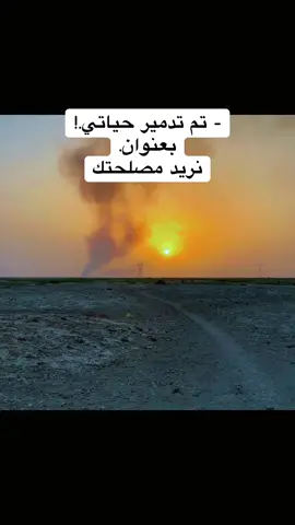 #جوالبصرةلان #جوالبصرةلان 