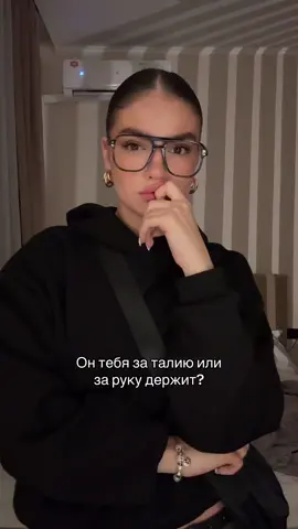 Дорогой дневник…