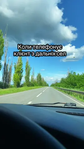 Нє ну а ШО? 😜😅😉😉#гуморукраїнською #життя_як_воно_є #будніторгового #торговийпредставник 