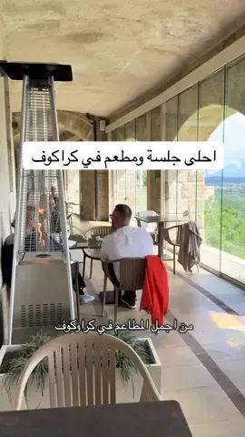 #كراكوف 