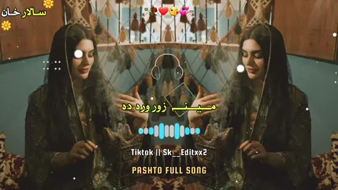 Meena Zorawara Da 😍🥀💞😘❣️#pashtosong #پشتوسونگ #foryou #viralvideo #sk__editxx2 #unfrezzmyaccount #dontunderreviewmyvideo 