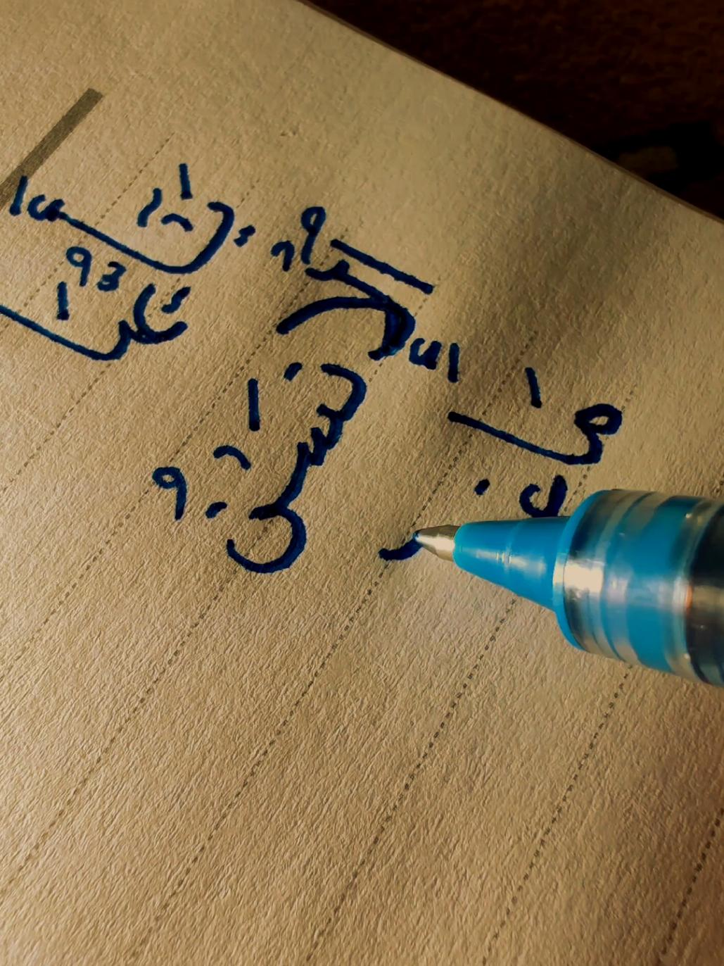 ♥️یَـٰۤأَیُّهَا ٱلۡإِنسَـٰنُ مَا غَرَّكَ بِرَبِّكَ ٱلۡكَرِیمِ💙 . . . #يأيها_الإنسن_ما_غرك_بربك_الكريم #عبدالباسط_عبدالصمد #القران_الكريم #تلاوه_خاشعه #fyp 