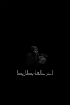 🙇🏽‍♂️💔💔! . .. .. . #سيد_فاقد_الموسوي  #سيد_فاقد #الناصريه 