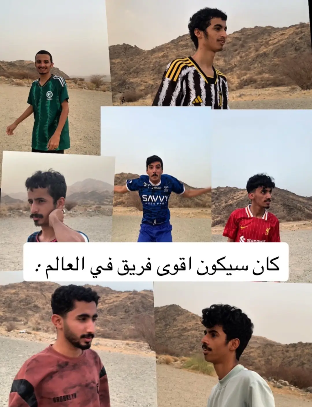 #مازونانا #fyp #ترند #كرة_قدم #اقوى_فريق 
