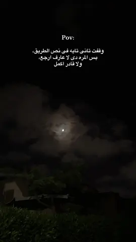 ❤️‍🩹 #fyb #foryou #fybbbbbbbbbbbbbb #viral #explore #viral_video #foryoupage❤️❤️ #استوريات #هواجيس #وحيد🖤 #حزن #حزيــــــــــــــــن💔 #حزيــــــــــــــــن #تصميمي 
